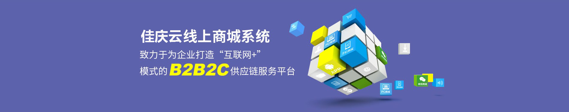 超群打单软件 服装电商erp - 浙江慧策