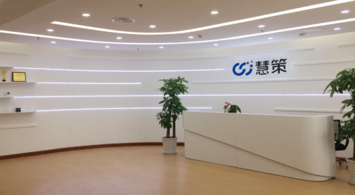 超群打单软件 服装电商erp - 浙江慧策