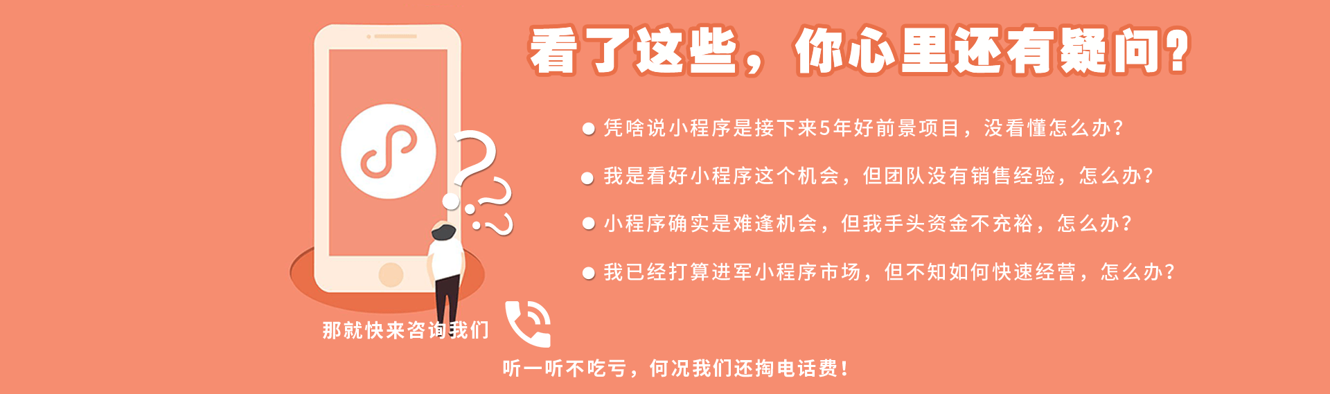 新零售的5大关键词消费升级产品、技术、服务的全面升级，重构新零售人货场新技术AI智能场景、人脸识别、移动支付、无人便利店等线上线下融合
全面实现线上线下业务联动，提升购物体验数据会员信息、购物习惯、消费路径、支付偏好等高效物流全渠道订单统一管理，极速配送